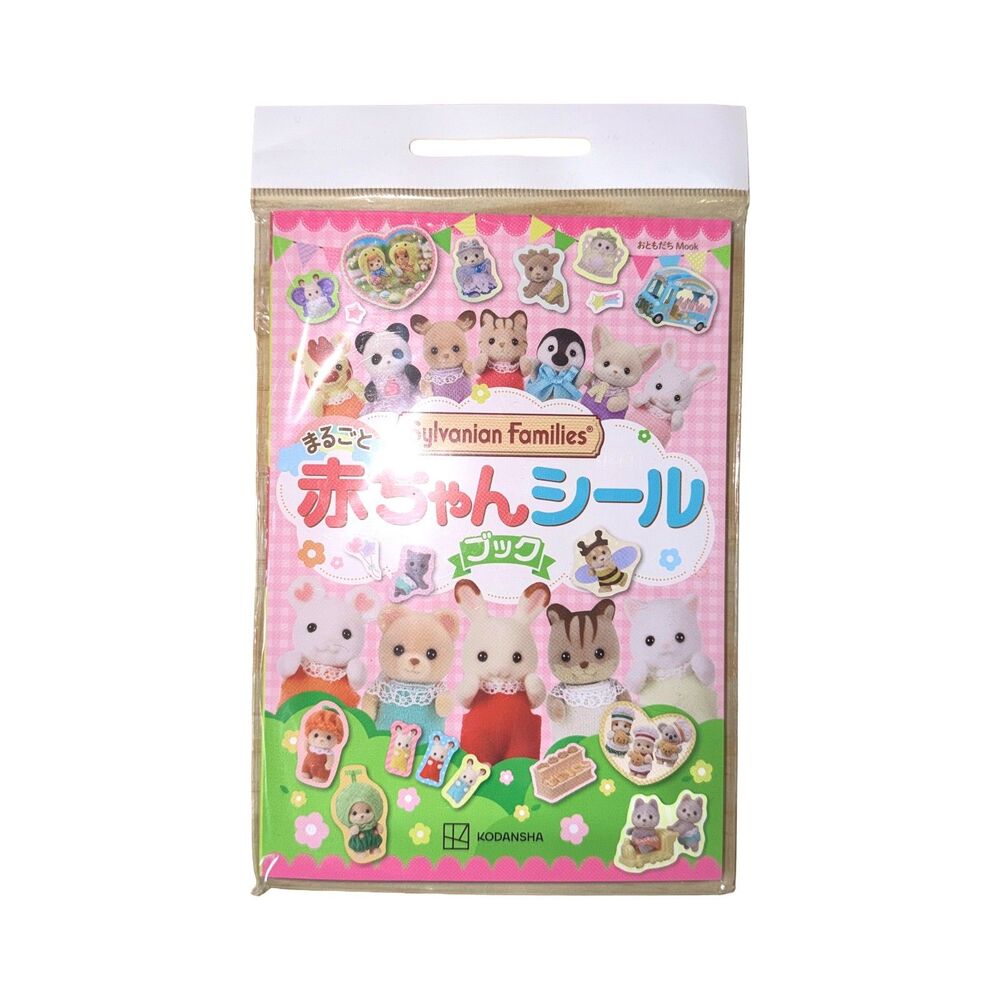 sylvanian families kodansha sticker book